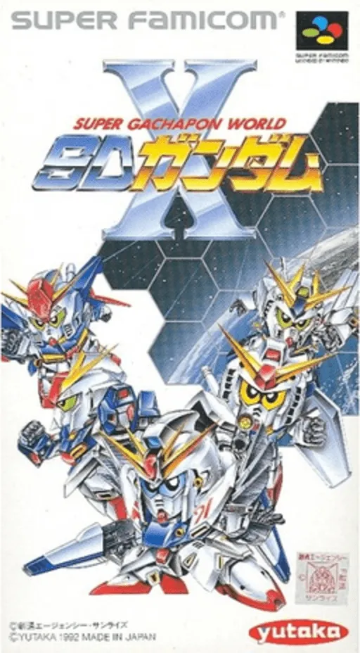 Super Gachapon World - SD Gundam X (Japan)